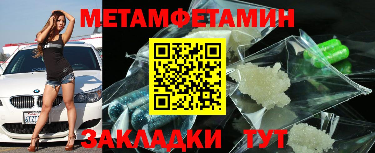 Amphetamine VHQ  Вход с VPN  Медногорск 