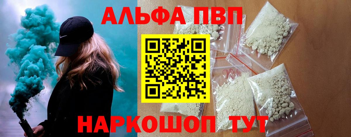 Alfa_PVP СК КРИС Медногорск