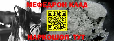 прущая мука Бузулук