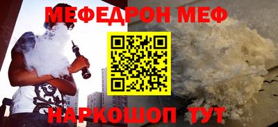 прущая мука Бузулук