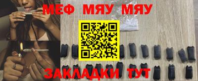 прущая мука Бузулук