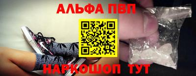 амф Бугуруслан