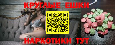 амф Бугуруслан
