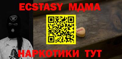 амф Бугуруслан
