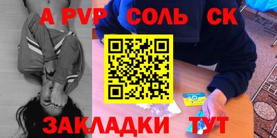 амф Бугуруслан