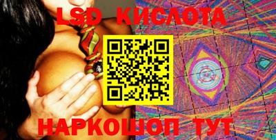 мефедрон Будённовск