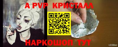 мефедрон Будённовск