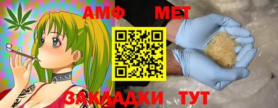 мефедрон Будённовск