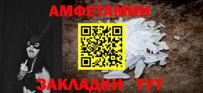 мефедрон Будённовск