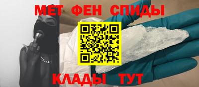 мефедрон Будённовск