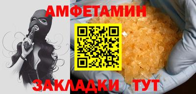 амф Бугуруслан
