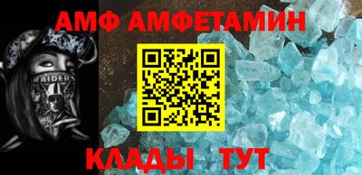 амф Бугуруслан