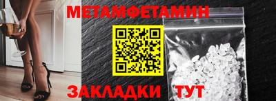 мефедрон Будённовск