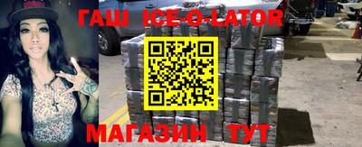 мефедрон Будённовск