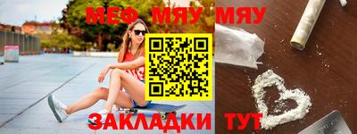 амф Бугуруслан