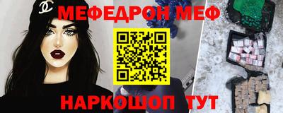 прущая мука Бузулук