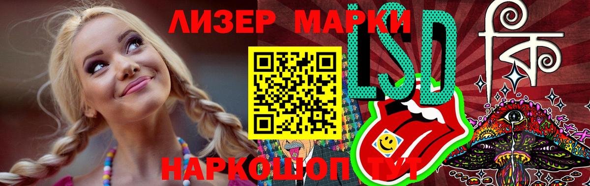 ЛСД экстази кислота Медногорск