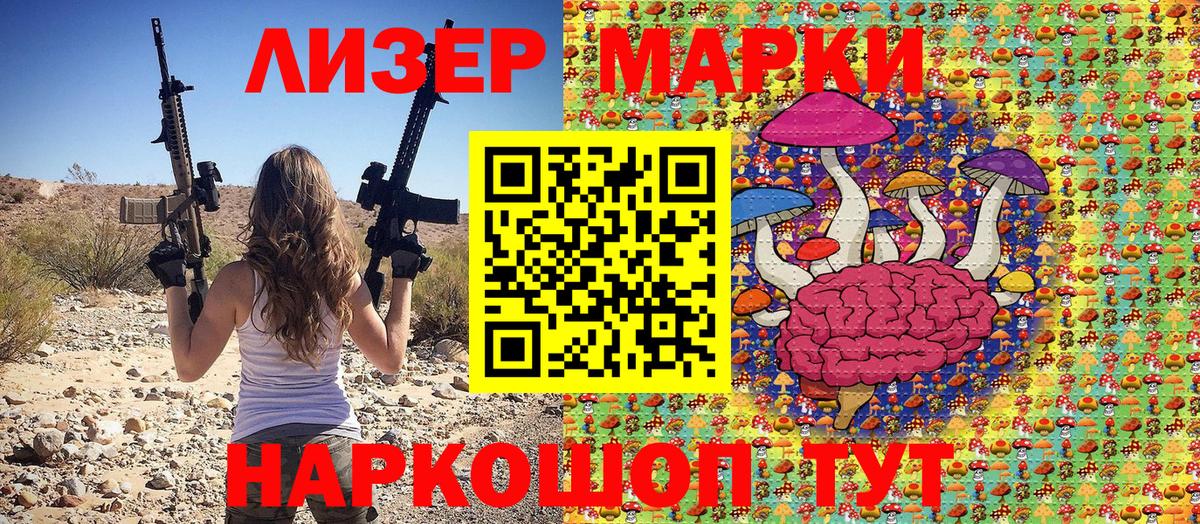 Марки N-bome 1,5мг  Вход с VPN  Марки N-bome 1,5мг  Медногорск 