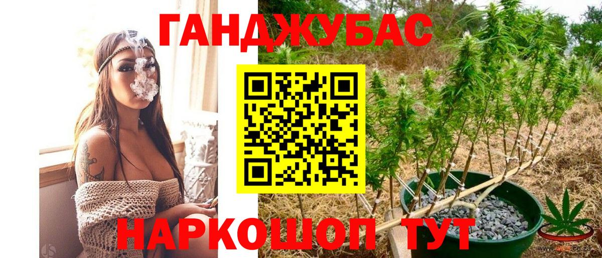 МАРИХУАНА MAZAR  Вход с VPN  Канабис MAZAR  Медногорск  Шишки марихуана MAZAR 